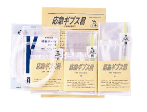 災害用・非常用 応急ギブス その1
